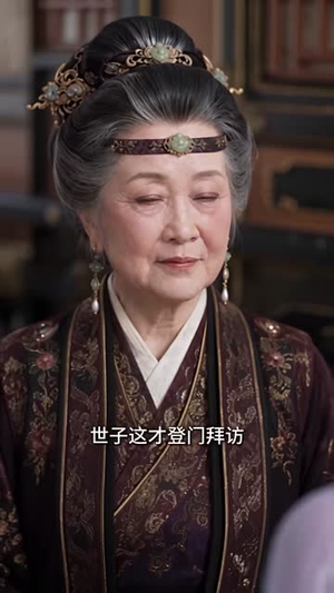 双面千金，京阙折枝（111集）最新短剧推荐