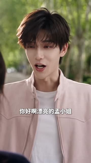 姐们谁管你真假千金,我天生锦鲤好命第四季(189集) 姐们谁管你真假千金,我天生锦鲤好命第四季(189集)短剧全集完整版