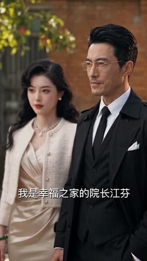归门真千金，心声爆大瓜第二季（119集）百度网盘资源