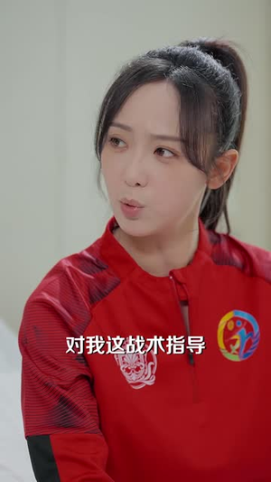 篮门女将（78集）短剧有好货推荐