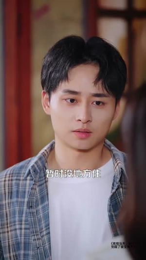 离婚当天，穷小子觉醒了鉴宝神手（96集）短剧解说热门