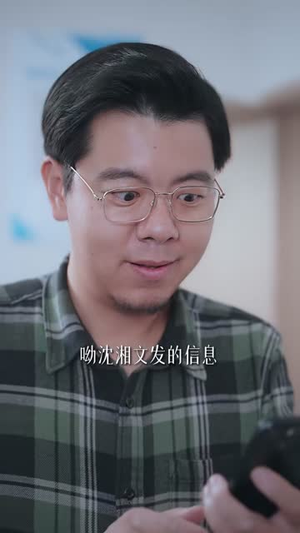 太后归来，先帝竟成了我的大学老师（48集）短剧分享片段