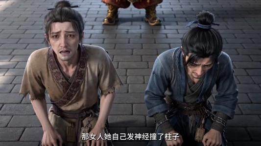我一个贪官绑定勤政爱民系统（103集）西瓜短剧免费看