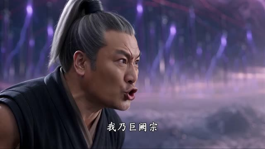 瞎子剑圣第五季，山海藏墟，无眼窥天（106集）免费短剧全集看