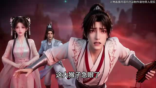 一把唢呐，带偏仙音宗（37集）短剧解说全集