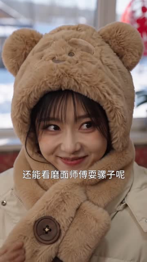 火车上捡来的小土豆成了咱家宝（122集）短剧免费分享