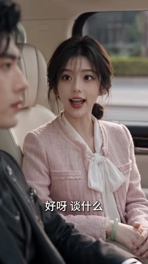 婚房跑错，大佬人设崩了（126集）360网盘观看