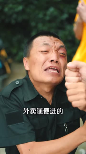候鸟南渡（75集）好看短剧追不停