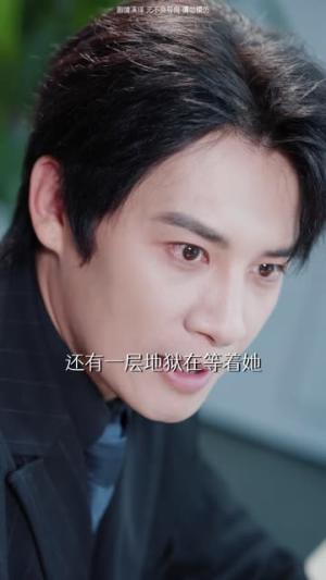 她弃我如敝履，我亮身份覆她江山（70集）在哪里可以看
