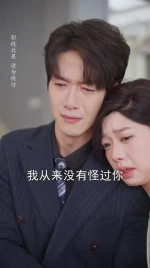 陆总夫人又在撒娇了（51集）热播短剧重燃