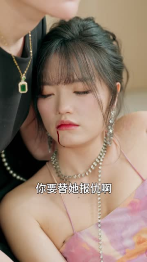 弃少归来，争龙扫黑录（71集）热门短剧又来了