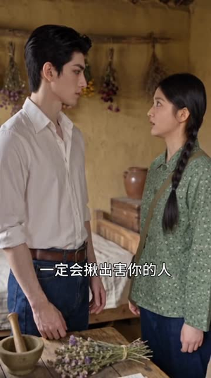 重生七零下乡,冷面大佬独宠我(104集) 重生七零下乡,冷面大佬独宠我(104集)免费观看就是爽