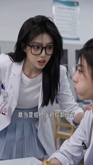 雾散归栖时，人前不熟人后宠（98集）精彩短剧来袭