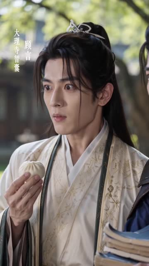 少卿大人总想亲我第二季（21集）短剧介绍