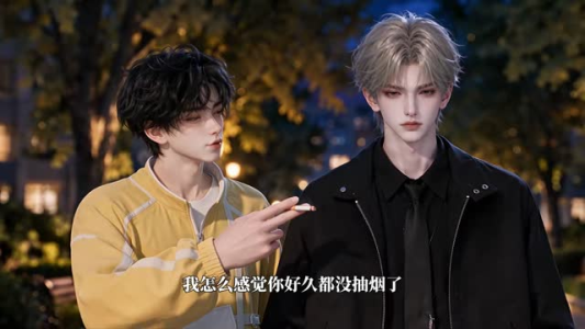 夏日心动陷入夏天热吻（115集）百万短剧抢先看