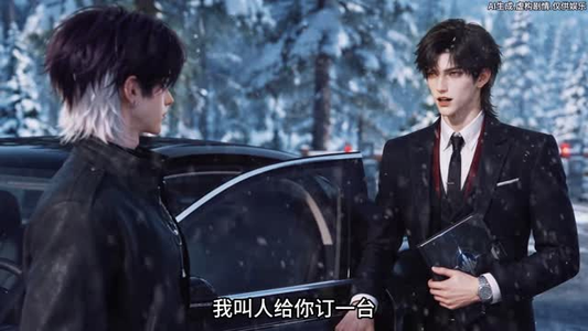 花海下的魔术师第二季（235集）精彩短剧又来了