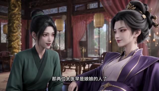 昭华乱（116集）热门短剧来袭