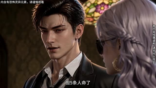 九号当铺:破产千金化影魔偿债(45集) 九号当铺:破产千金化影魔偿债(45集)精彩好看的短剧