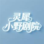 旧巷炊火与书声第三季（115集）好看短剧又来了