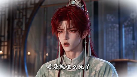 亡妻回府,夫人走的第三年(156集) 亡妻回府,夫人走的第三年(156集)免费热门短剧
