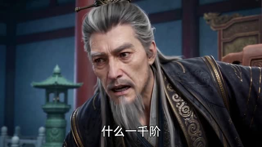灵医师妹不辅助，背负剑匣成大佬（110集）快来看短剧