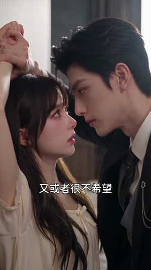 新婚有瘾：傅总的心尖宠第二季（112集）免费短剧全集看
