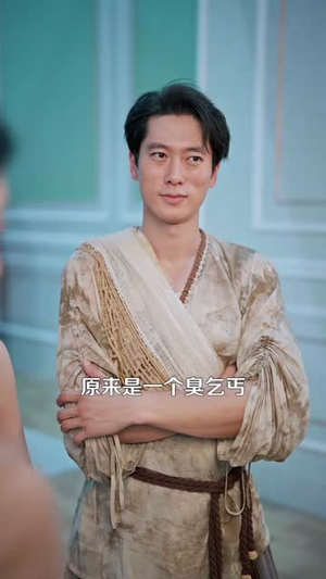 这个乞丐有点狂（97集）全集在线看