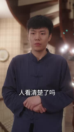 逆伦（97集）高质量短剧推荐
