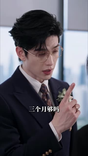 今日宜喜欢，余生宜偏爱（120集）好看的短剧