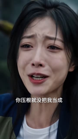 全网等我翻车,我直接开挂(60集) 全网等我翻车,我直接开挂(60集)爆款热门短剧