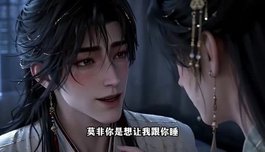帝国第一驸马:世子无敌第一季(538集) 帝国第一驸马:世子无敌第一季(538集)免费看短剧全集