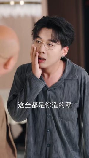 天师大婚，一纸婚书惊天动地三界动（74集）上热门短剧