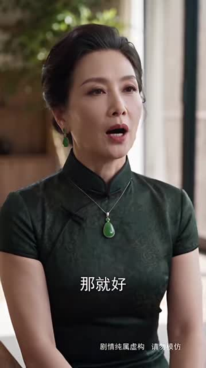 灼灼烟烟入我心(127集) 灼灼烟烟入我心(127集)短剧视频分享