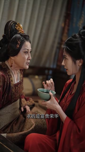 睚眦主母（74集）超好看的短剧