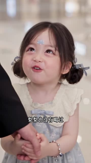 天降小奶团,清冷少主破防了(135集) 天降小奶团,清冷少主破防了(135集)最火短剧推荐