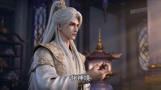 红袖伴我修清玄第三季（153集）免费短剧推荐