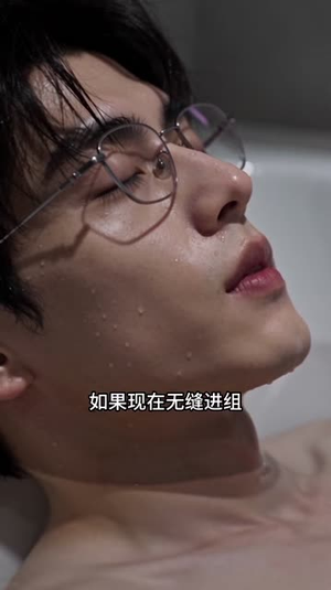 我让你演狂徒，你演成全网意难平（133集）在线观看