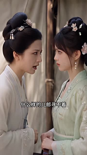 悍妻归来3，将军请接招（131集）火爆短剧来袭