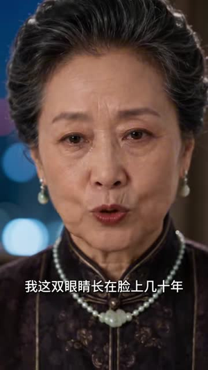偷尝半口甜之后（147集）免费短剧就是爽