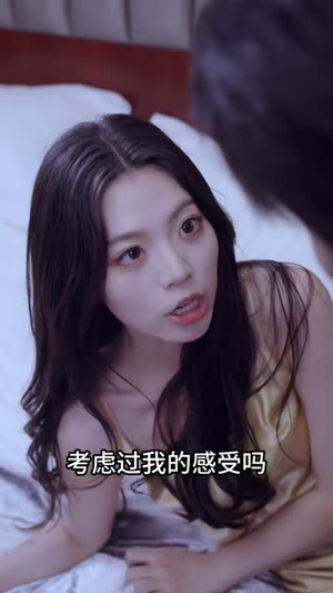 恰好心动于你（60集）短剧在哪个平台