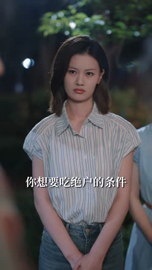 不是我无情（60集）免费短剧看不停