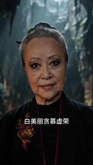 狐妖女友赖上我（60集）短剧抢先看