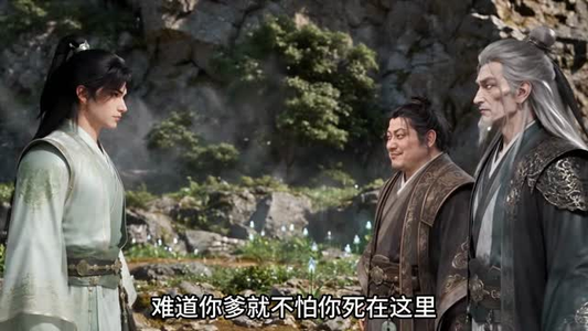 仙眼第五季(278集) 仙眼第五季(278集)全网独播免费看