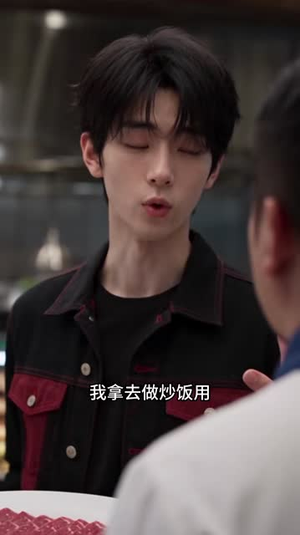 摆摊记：我的食谱随机刷新，客人馋疯了2（210集）在哪个平台看好