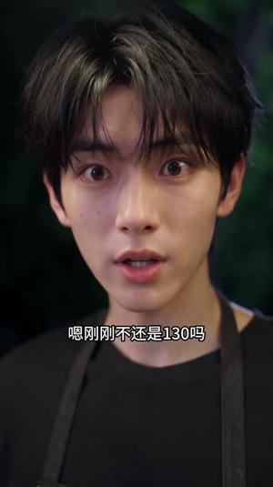 摆摊记：我的食谱随机刷新，客人馋疯了（162集）短剧分享剧集