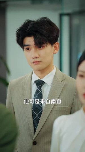 这个农夫是大佬(109集) 这个农夫是大佬(109集)看到大结局