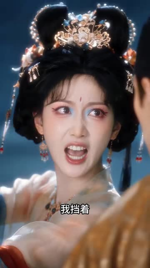 长安伏妖录(70集) 长安伏妖录(70集)火爆短剧推荐