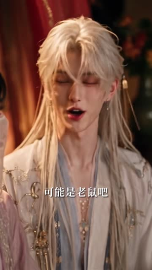 病弱太子妃心声藏不住(61集) 病弱太子妃心声藏不住(61集)全集免费
