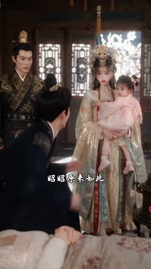 团宠福崽:锦鲤郡主驾到(53集) 团宠福崽:锦鲤郡主驾到(53集)在哪个平台看