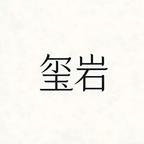 男频女频大乱斗（73集）百万短剧抢先看